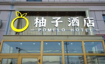 Youzi Hotel