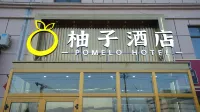 유지 호텔 허톈 지구 버스 터미널 (모유 현 구와이 특수 지점 역) 주변 호텔