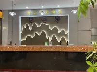 Nanzhang Auspicious Sign Business Hotel فنادق في نانجيان