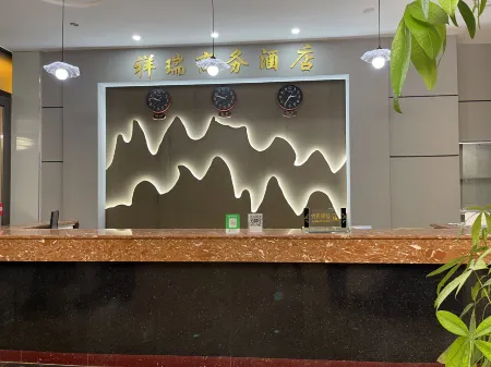Nanzhang Auspicious Sign Business Hotel Отели рядом с достопримечательностью «Nanjian Tulin»