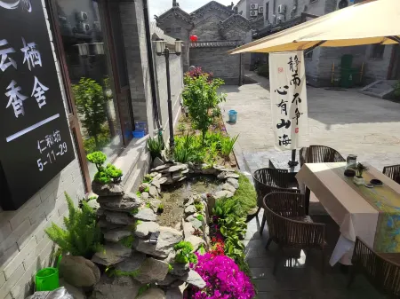 Yunqi Xiangshe (Huayan Temple Store in Datong Ancient City)