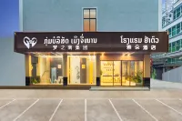 Yaduo Hotel Hotels near ຖະໜົນສາມແສນໄທ