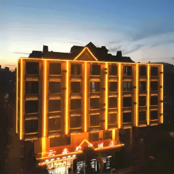 Mengla Yunxin Times Hotel