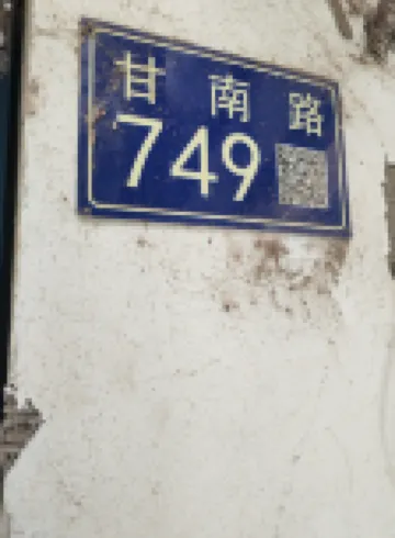 Regis Hotel Hotels near Lanzhou Nanguan Grand Mosque