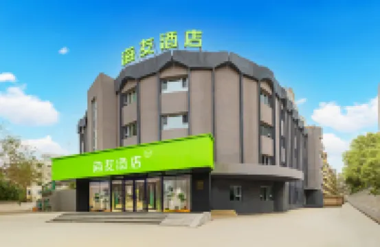 Hi Inn (Korla Jianguo North Road Golden Triangle)