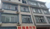 Wangfulai Hotel Hôtels à : Jingdong