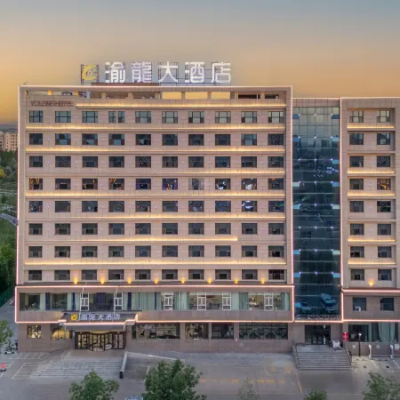 Yulong Hotel