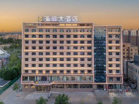 Yulong Hotel