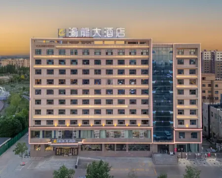 Yulong Hotel Hotels in Wusu