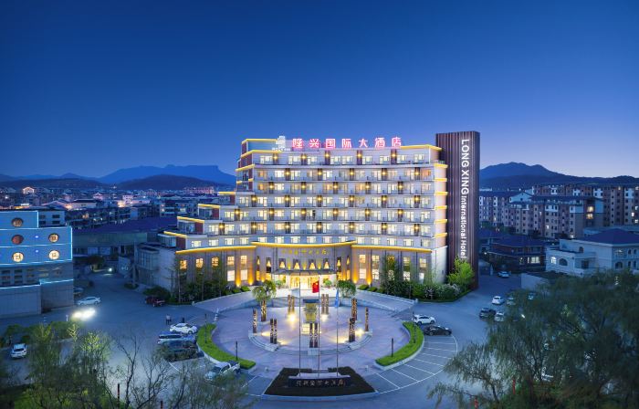 Huanren Longxing International Hotel