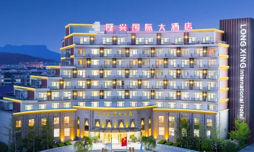 Huanren Longxing International Hotel