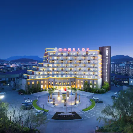 Huanren Longxing International Hotel