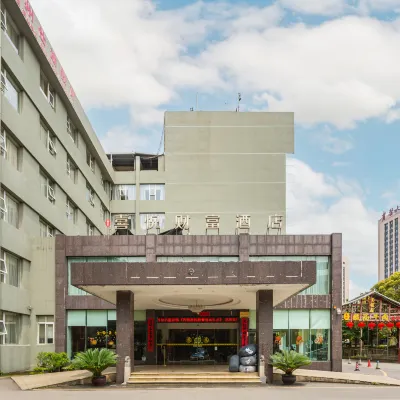 貴陽喜悅財富ホテル（貴州省医科大学附屬白雲病院） 塔山公園周辺のホテル