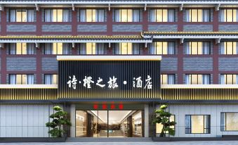 Poetry Orange Journey Hotel