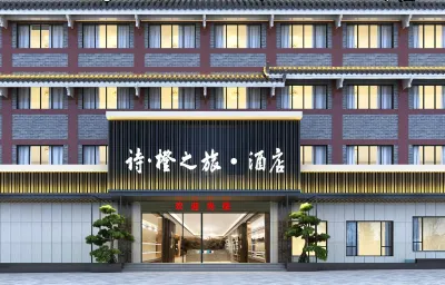 Poetry Orange Journey Hotel