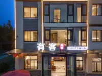 Wuzhen Xizha Youke Homestay