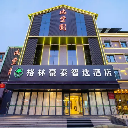 GreenTree Inn Henan Puyang Ruifengyuan Business Hotel