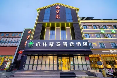 GreenTree Inn Henan Puyang Ruifengyuan Business Hotel Hôtels à : Puyangxian