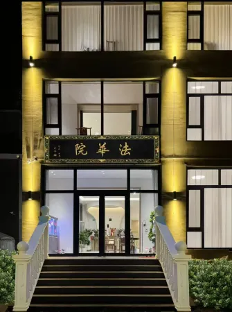 Wutai Mountain Fahua Yuan Homestay (Baiyun Temple)