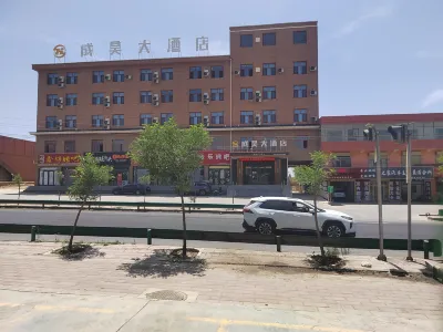 Chenghao Grand Hotel Hotels in Jingyuan County