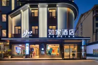 Homeinn Hotel (Zhangjiajie Jishou University 72 Wonder Tower) Hotels in Zhangjiajie
