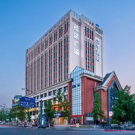 JI Hotel (Ziyang Songda Plaza)