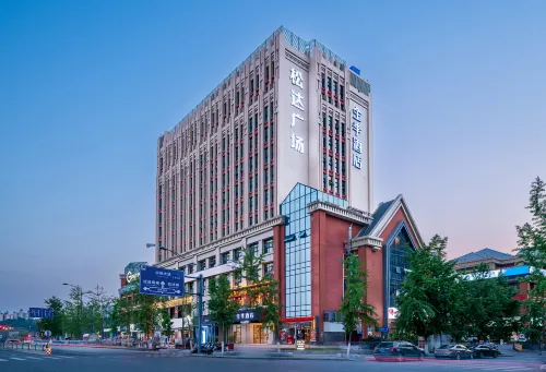 JI Hotel (Ziyang Songda Plaza) Hotels in Ziyang