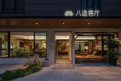 Xiamen Bashi Keting homestay