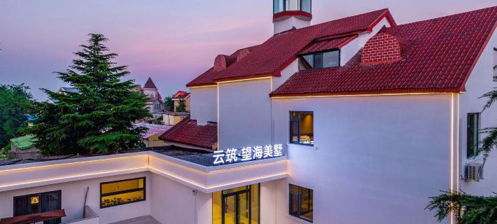 Yunzhu Seaview Villa (Qingdao Stone Old Beach) Hôtels à&nbsp;: Qingdao