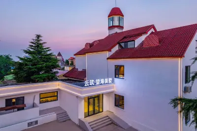 Yunzhu Wanghaimeishu (Qingdao Stone Old Beach)