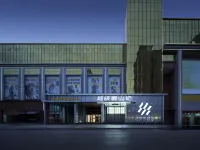 Super : Awake century Hotel Hotels near Tianxin Pavilion