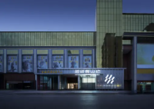 長沙•超級醒山紀SuperAwakeCentury酒店（五一廣場IFS國金中心店） 鄰近天心閣的酒店