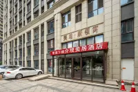 介觀酒店（長風西街市婦幼醫院店）