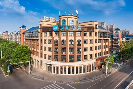 Hanting Hotel (Ruichang Square,Jiujiang)