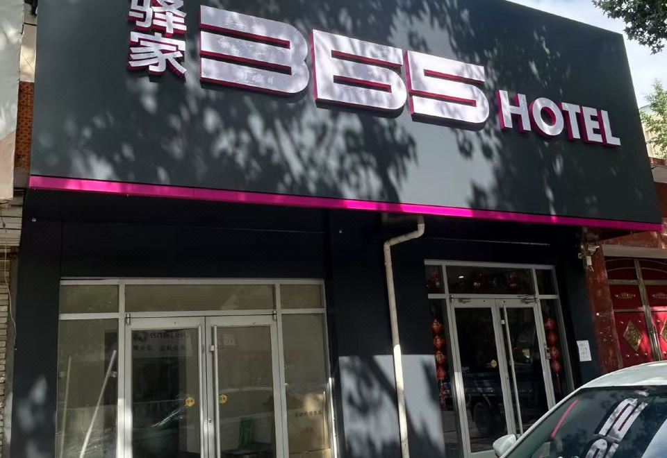 호텔 욕실 시설