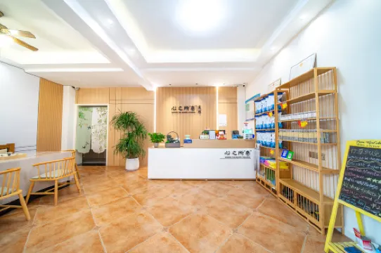 Heart's Residing Lane Inn(Opposite Tianmen Cableway Station, Zhangjiajie) Общественные зоны Photos