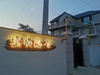 Taibai Yunxi Yinshe Bed and Breakfast