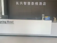 Changxing Smart Hotel (Mengzi Nanhu Park) Hotels in Mengzi