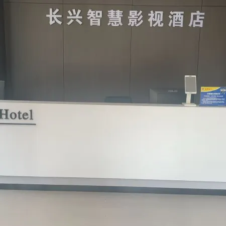 Changxing Smart Hotel (Mengzi Nanhu Park)
