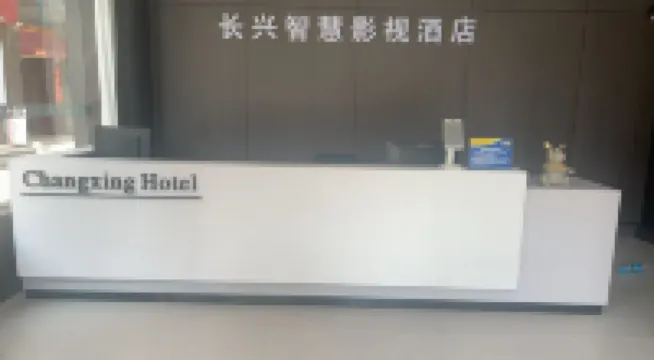 Changxing Smart Hotel (Mengzi Nanhu Park)