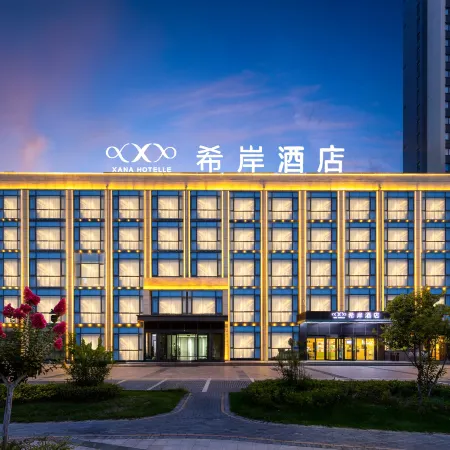 Xana Hotelle Hotel (Anyang Jiazhou Jinyue Wenhua Tiyuzhongxin)