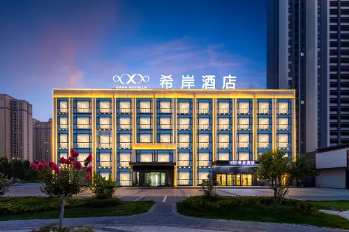 โรงแรมซาน่า โฮเทลล์ (ศูนย์กีฬาเหวินฮวาจินเยว่ เจียโจว อันหยาง)
