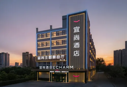 Echarm Hotel (Tianmen Wandaguangchang) Hotels in Tianmen
