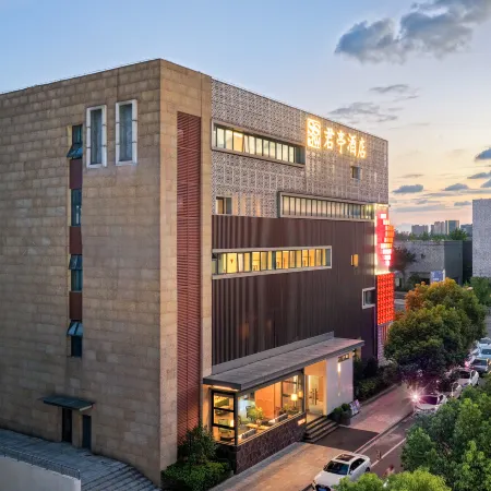 SSAW Boutique hotel Yangzhou East Railway Station