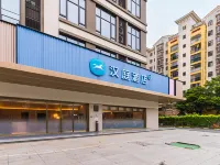漢庭酒店（江門東站江海廣場店） 鄰近江門東站的酒店