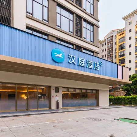 HanTing Hotel (Jiangmen East Station Jianghai Square)