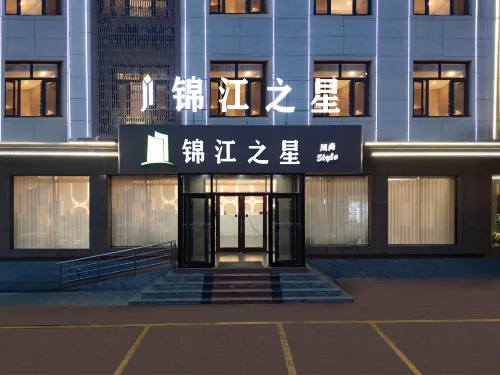 Jinjiang Inn Fashion (Tangshan Zunhua Bus Station, Wenhua North Road Branch)