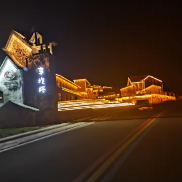 Yangchengyan Pagoda Station