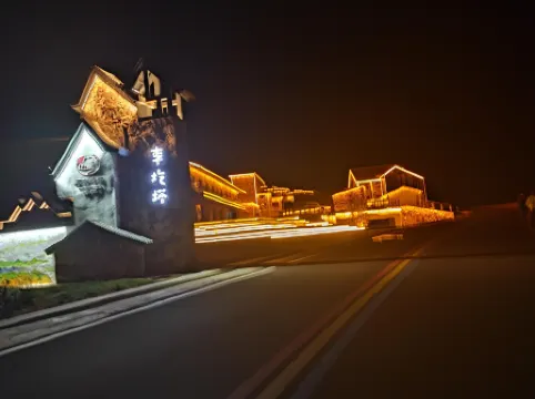Yangchengyan Pagoda Station