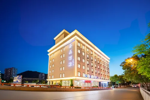 Yan'an Shengxin Hotel (Wangjiaping Branch of the Revolutionary Memorial Hall)